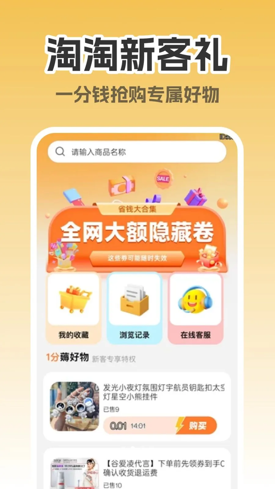 ����ʡǮ����2026�ٷ����°汾��ͼ1