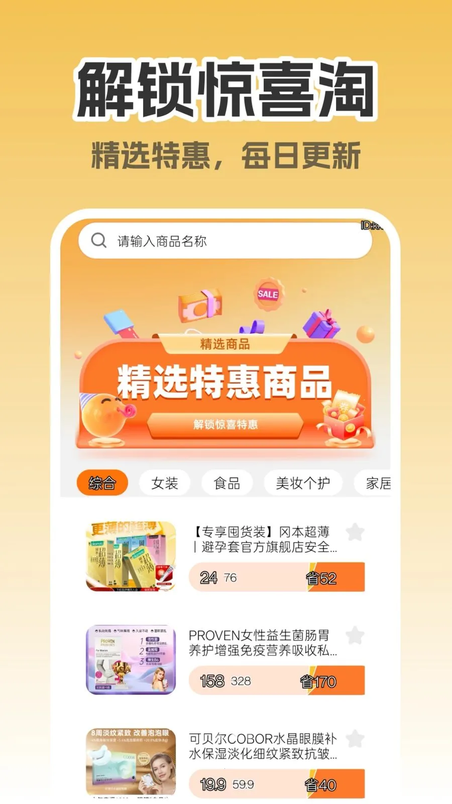 ����ʡǮ����2026�ٷ����°汾��ͼ2