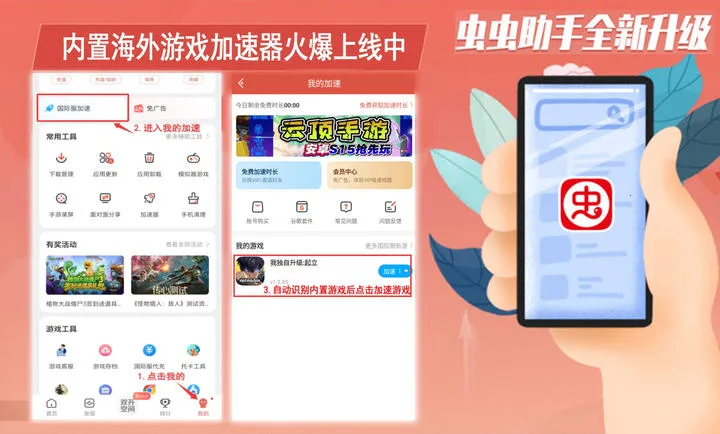 ֲ���ս��ʬ3�������ʷ�(��ʬ������Ϸ)��ͼ4