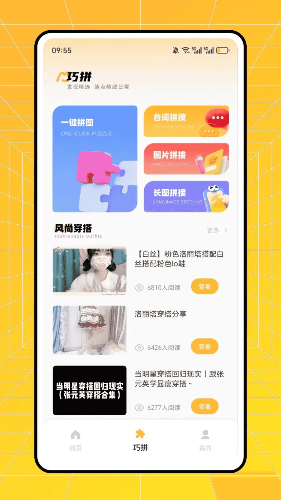 ʱ�аٻ������ֻ���v1.0.0 �ٷ������ͼ1