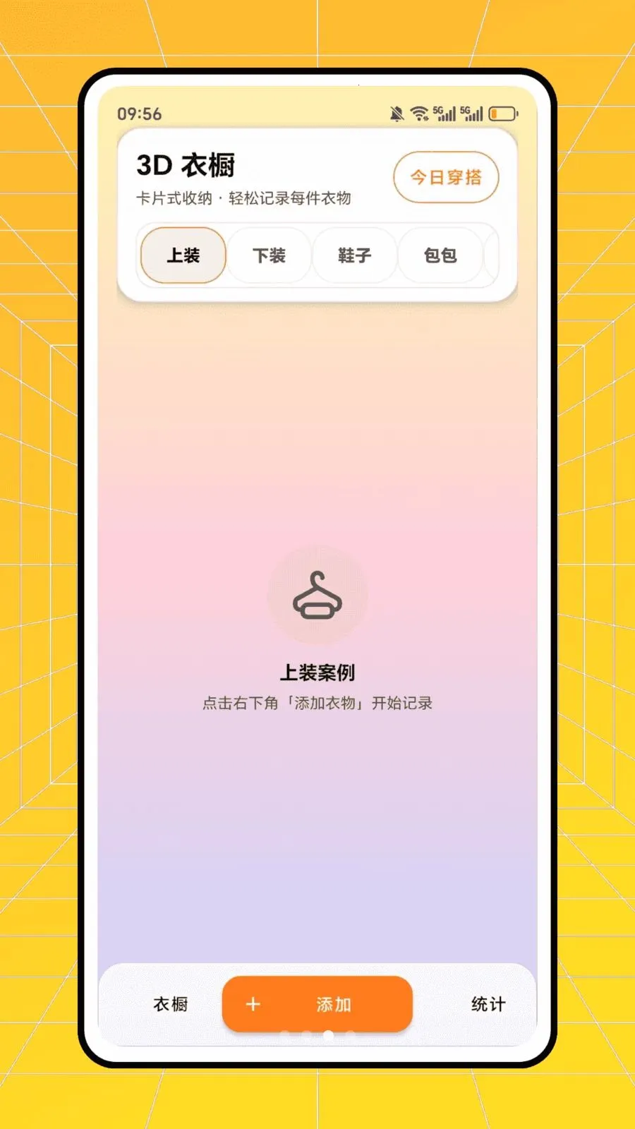 ʱ�аٻ������ֻ���v1.0.0 �ٷ������ͼ2