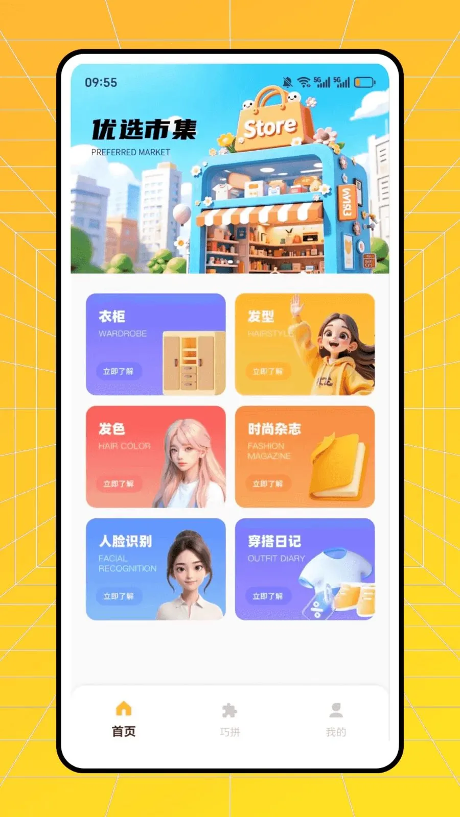 ʱ�аٻ������ֻ���v1.0.0 �ٷ������ͼ0