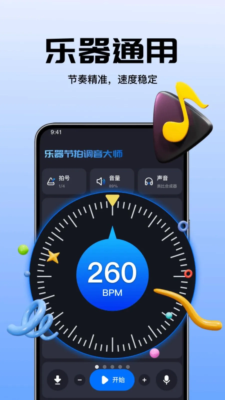 �������ĵ�����ʦ(���ָ�������)vO4.0 �ٷ������ͼ0