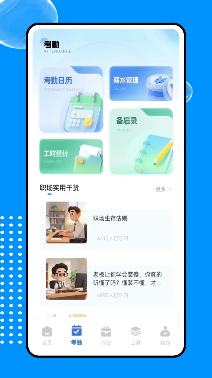 �ƶ��ƴ�ϵͳ2026���°汾��ͼ1