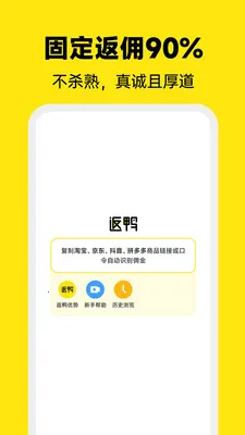 ��Ѽרҵ�������������ֻ����ͼ3