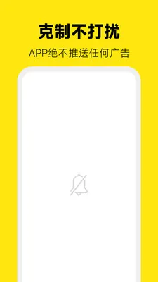 ��Ѽרҵ�������������ֻ����ͼ2