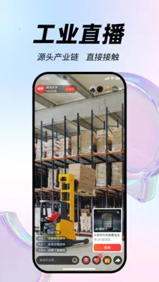 ���ɶ��(��ҵ����ƽ̨)��ͼ4