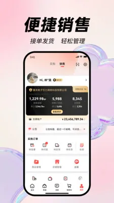 ���ɶ��(��ҵ����ƽ̨)��ͼ1