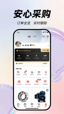 ���ɶ��(��ҵ����ƽ̨)��ͼ2