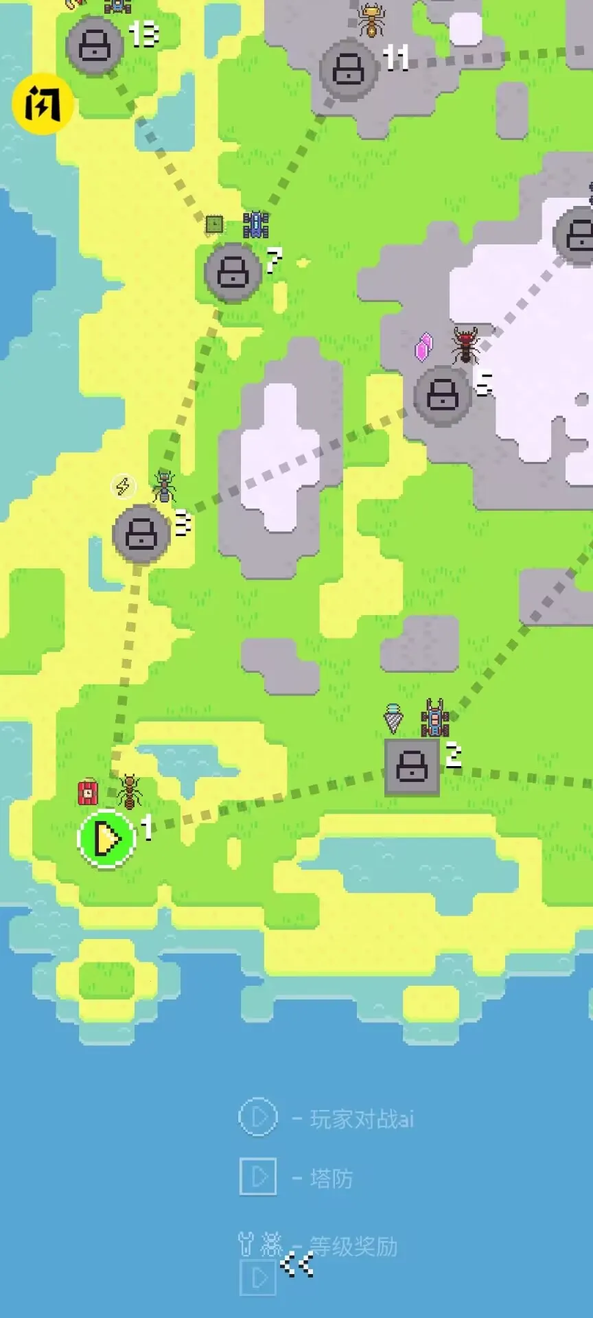 ���ϴ�ս������(���ϻ����˶�ս��Ϸ)��ͼ0