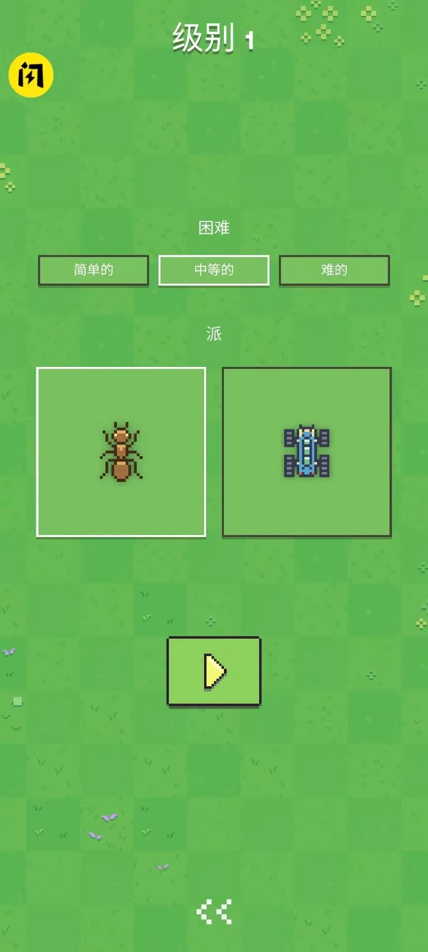 ���ϴ�ս������(���ϻ����˶�ս��Ϸ)��ͼ2