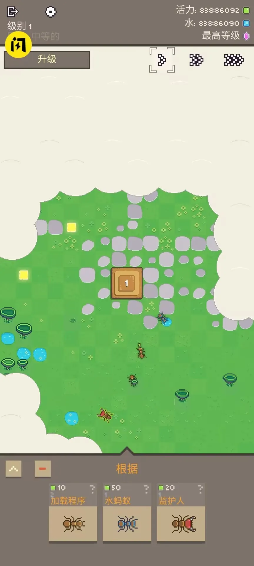 ���ϴ�ս������(���ϻ����˶�ս��Ϸ)��ͼ3