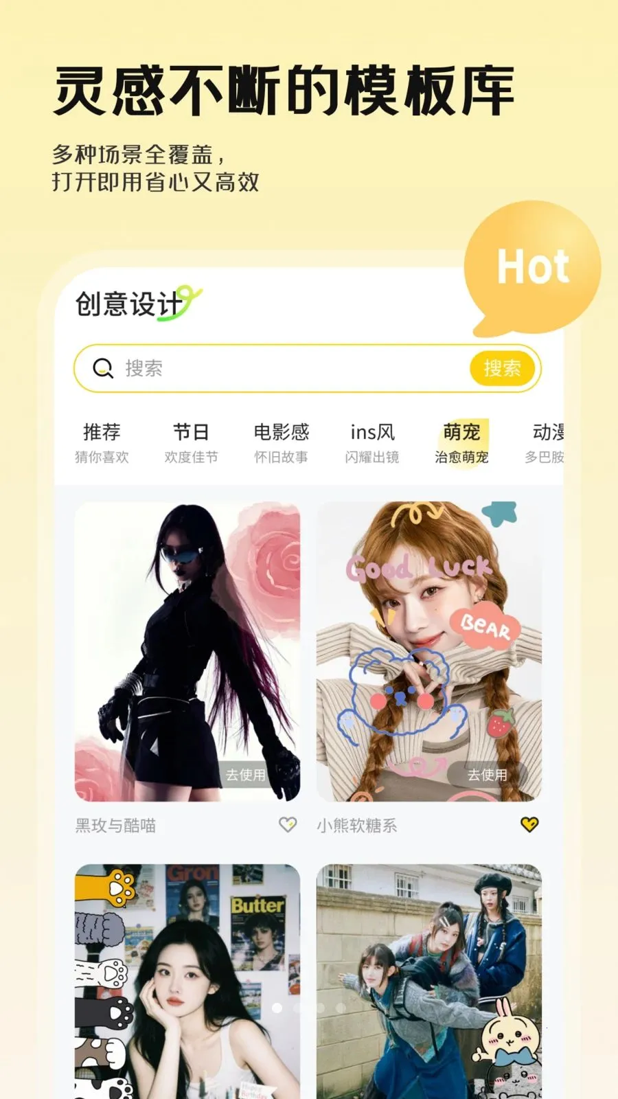 �����������(ͼƬ�༭����)v1.0.0 ��Ѱ��ͼ0