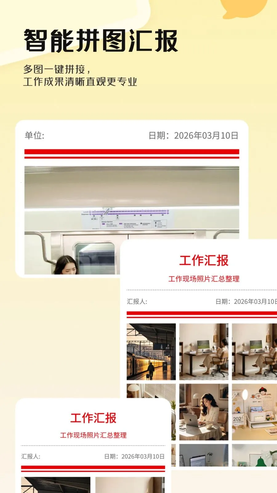 �����������(ͼƬ�༭����)v1.0.0 ��Ѱ��ͼ2