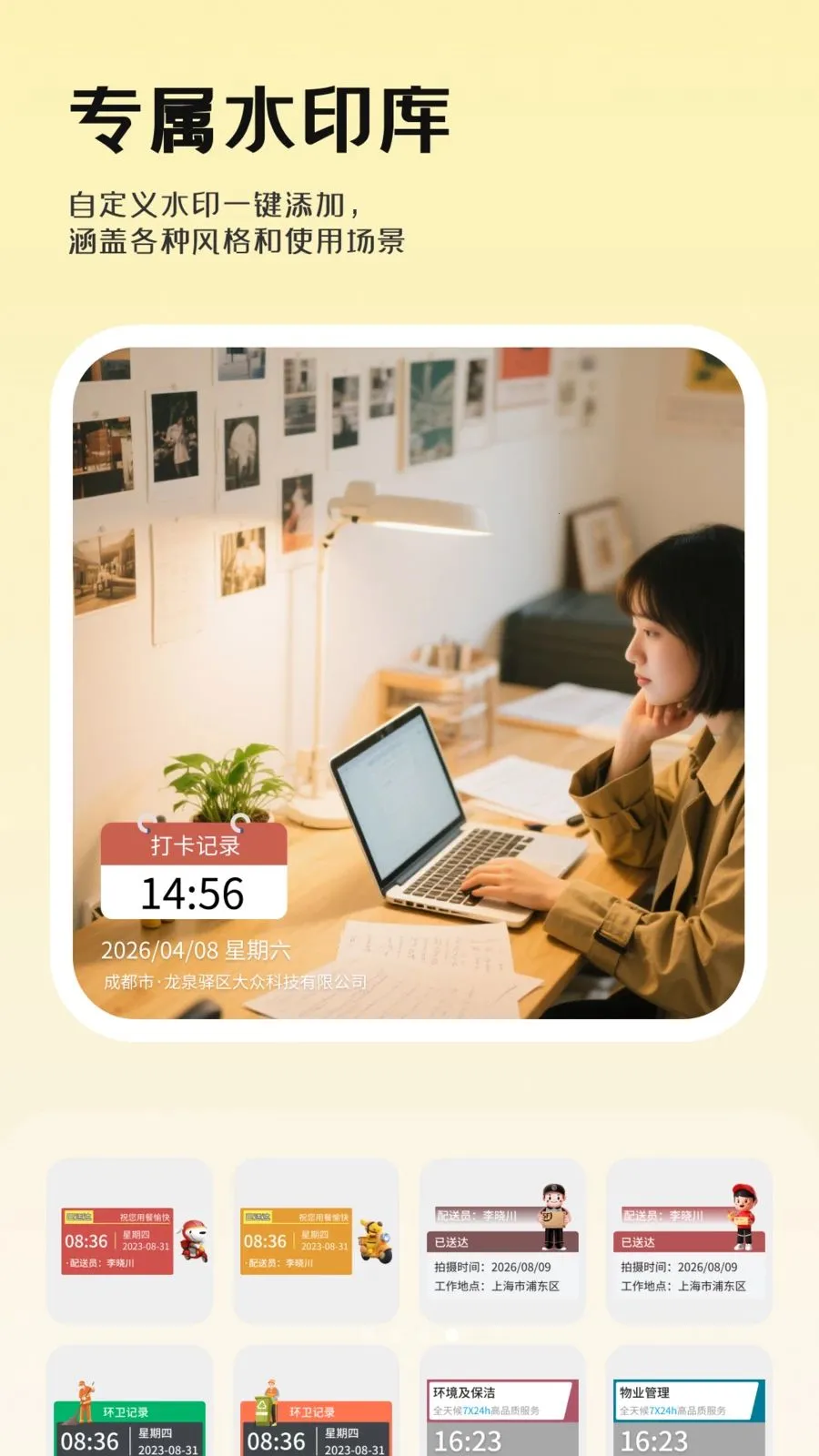 �����������(ͼƬ�༭����)v1.0.0 ��Ѱ��ͼ3