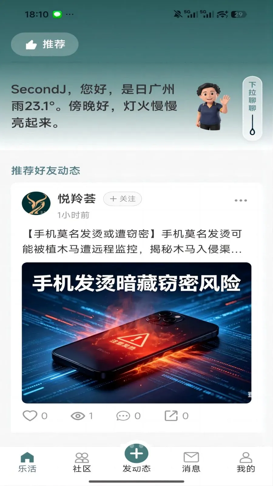 ����(�������罻ƽ̨)��ͼ0