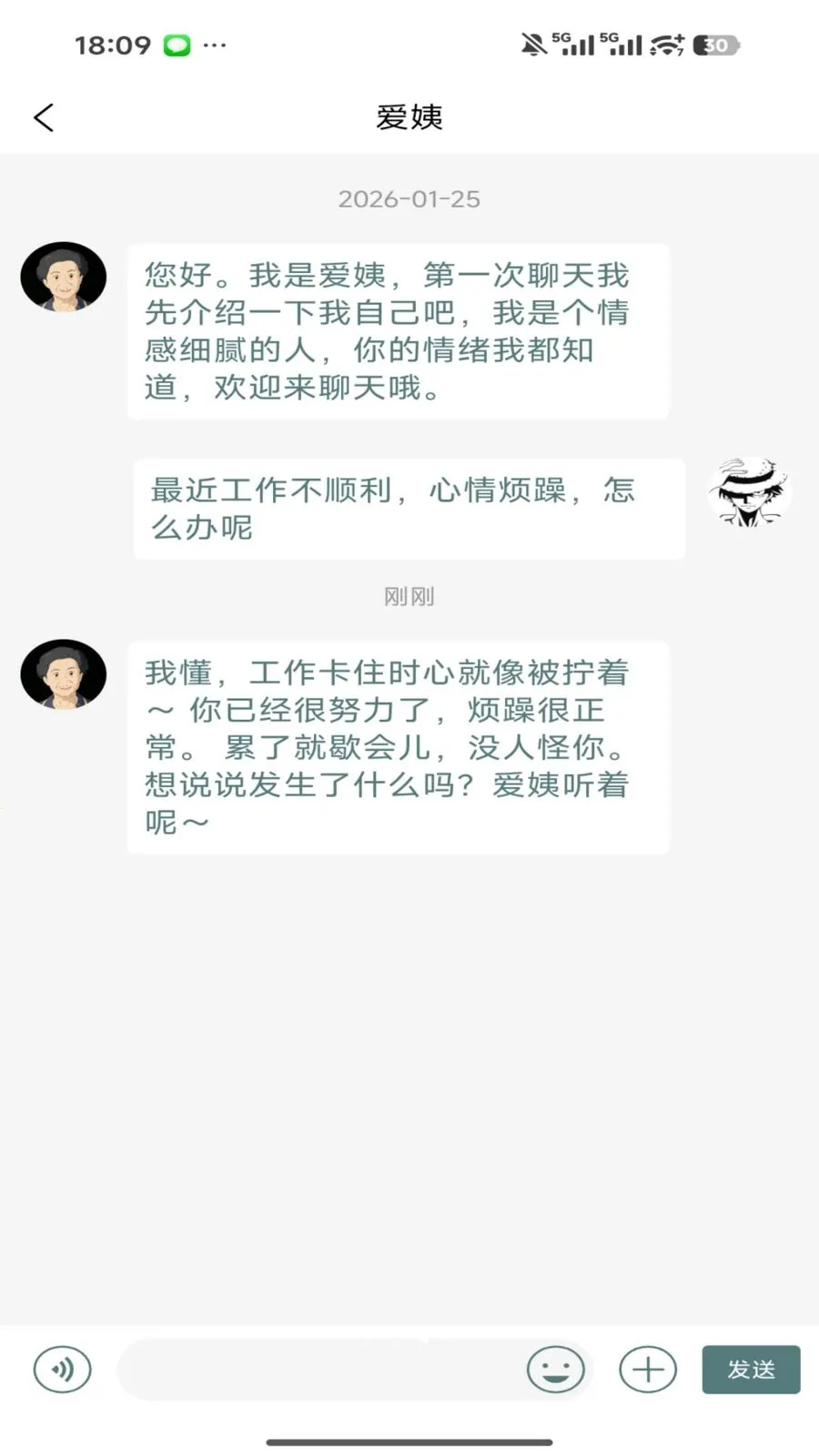 ����(�������罻ƽ̨)��ͼ2