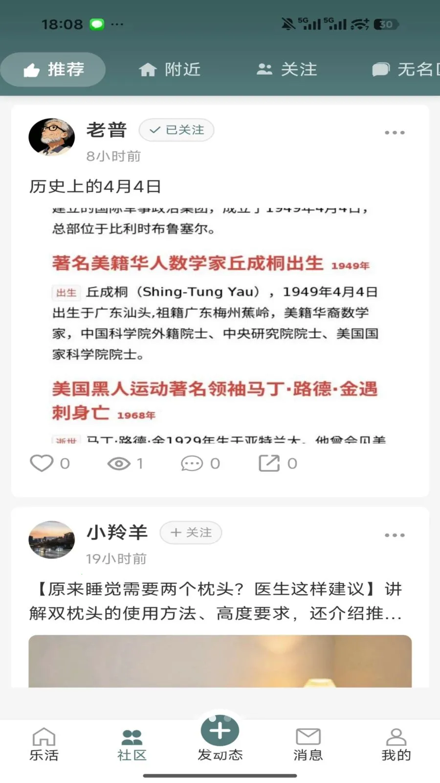 ����(�������罻ƽ̨)��ͼ1