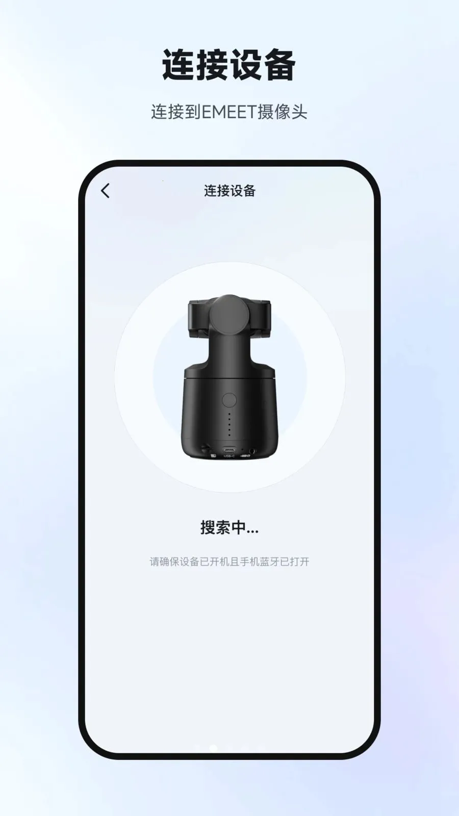 Ҽ����Ӱ(�豸����Ӧ��)v1.0.4 ��Ѱ��ͼ1