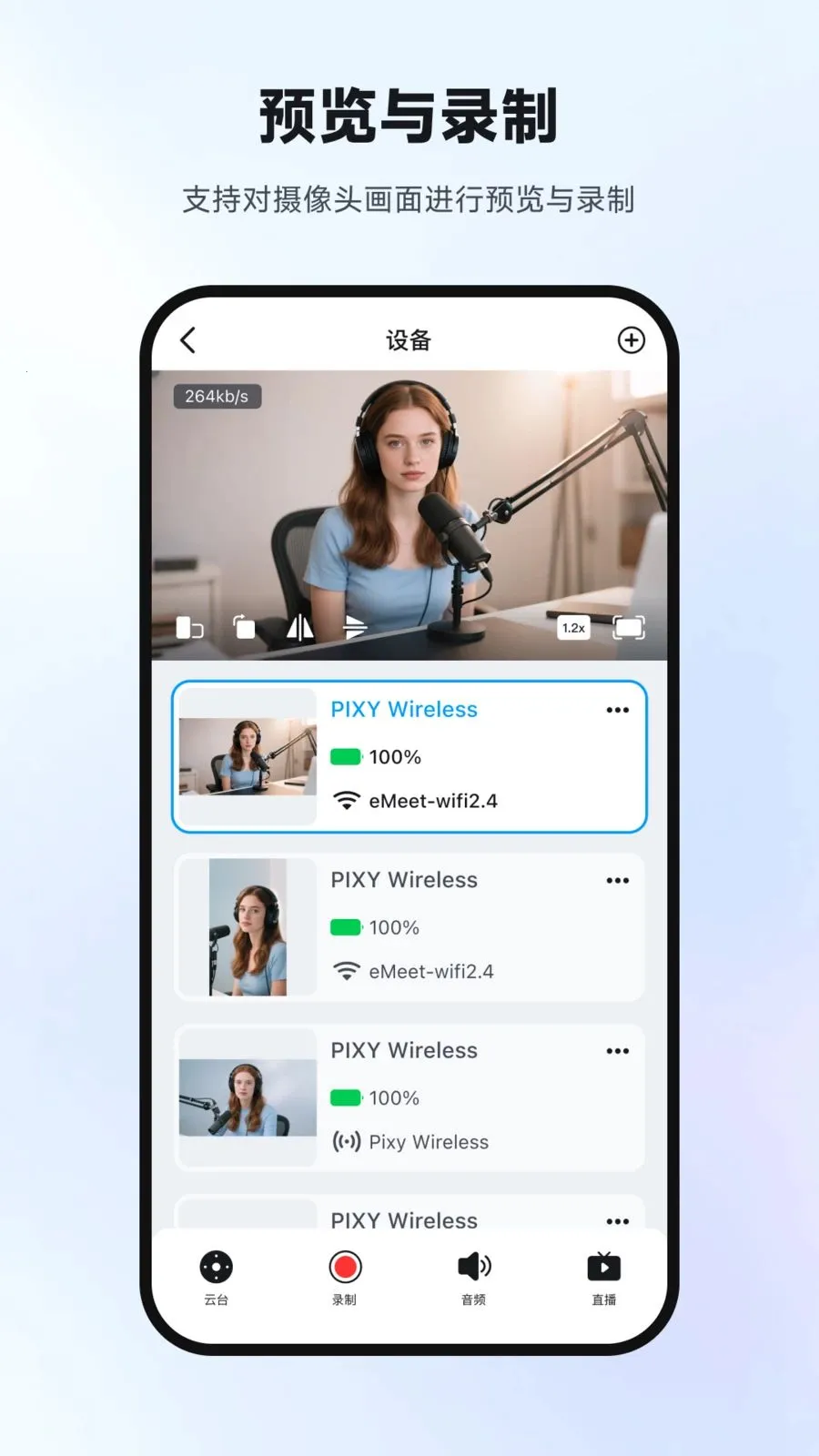 Ҽ����Ӱ(�豸����Ӧ��)v1.0.4 ��Ѱ��ͼ2