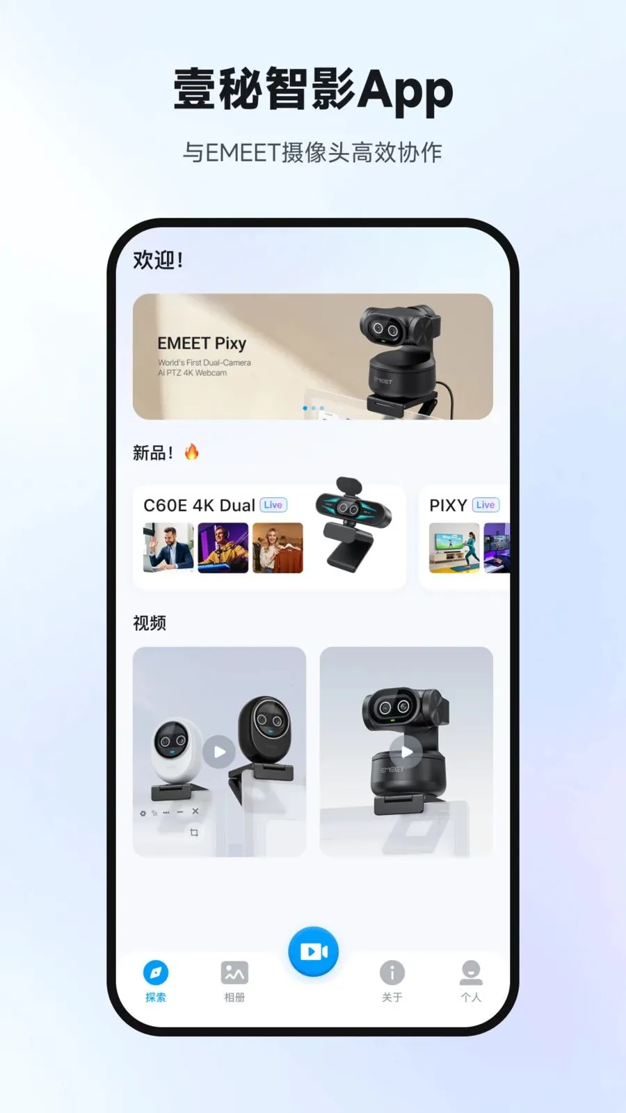 Ҽ����Ӱ(�豸����Ӧ��)v1.0.4 ��Ѱ��ͼ0