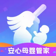 安心母婴管家最新手机版
