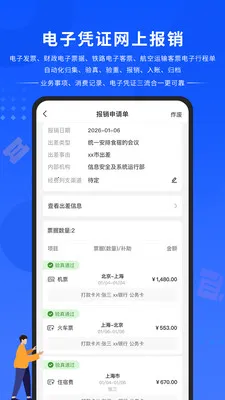 ����ͨ2026���ؽ�ͼ1