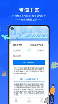 ����ͨ2026���ؽ�ͼ0