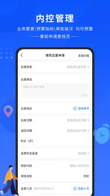 ����ͨ2026���ؽ�ͼ2