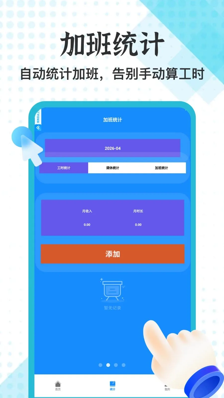 ннͨ���˶�(ְ���칫����)��ͼ1