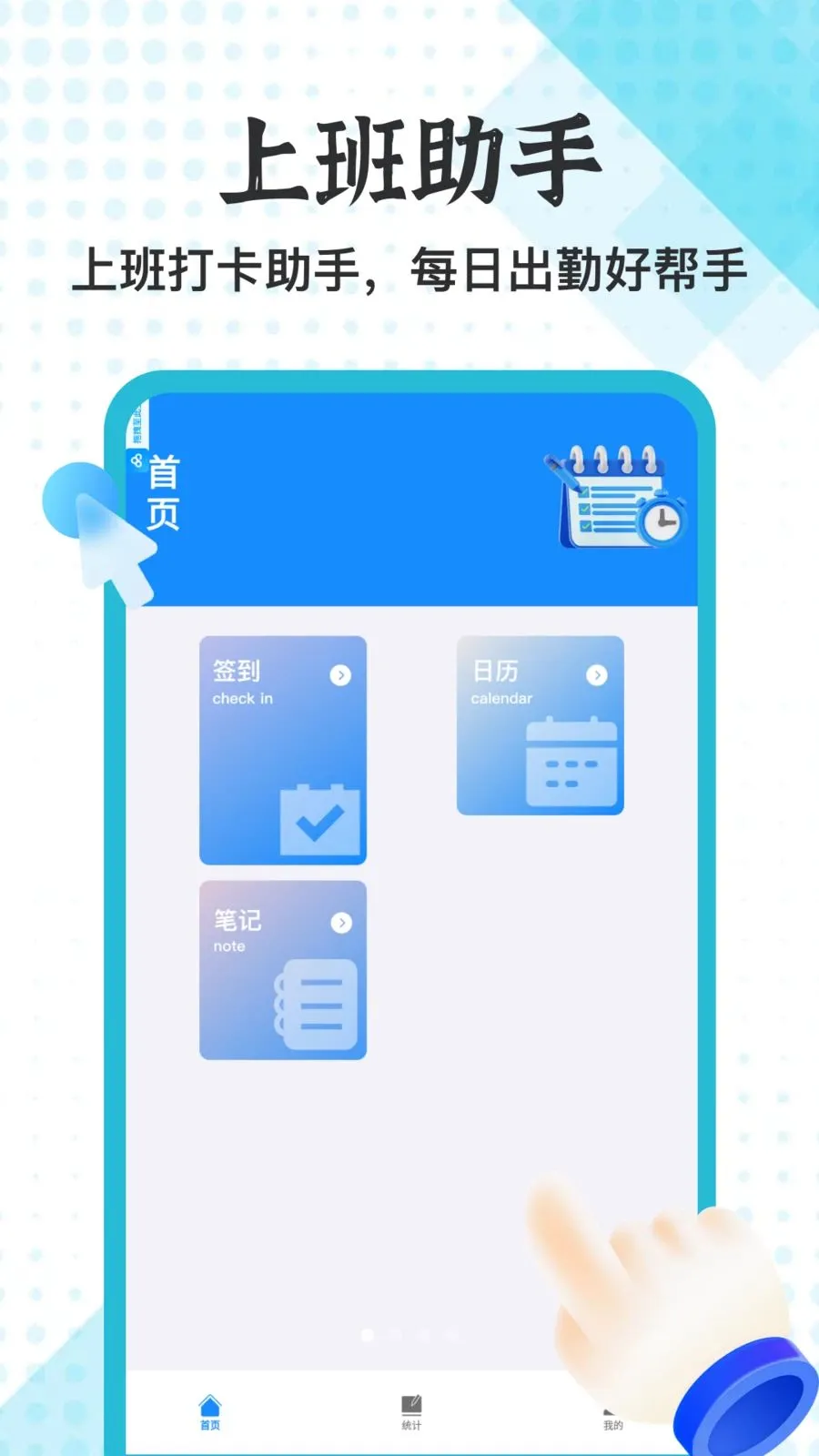 ннͨ���˶�(ְ���칫����)��ͼ0