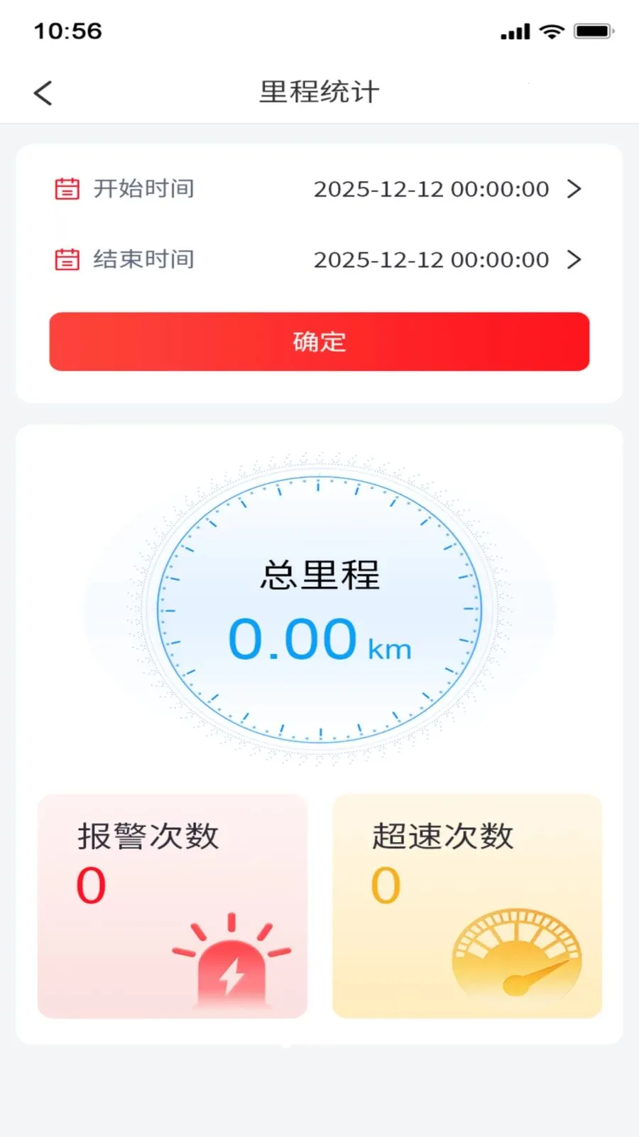 梦语岛最新手机版截图0