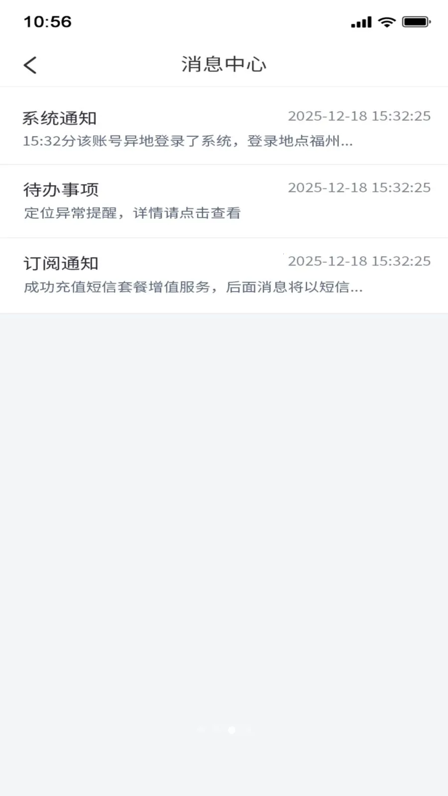 梦语岛最新手机版截图2