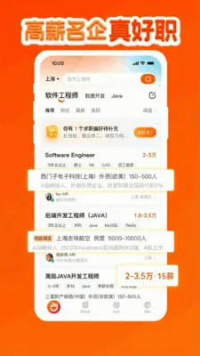 鱼泡工友工厂招聘(招聘求职平台)截图1