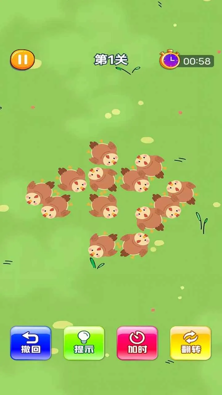 ߴ���鳲�ƻ�2026�ֻ����ͼ0