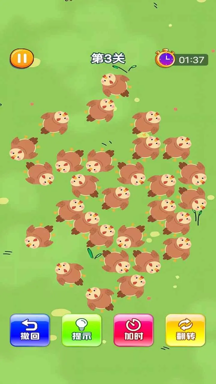 ߴ���鳲�ƻ�2026�ֻ����ͼ2