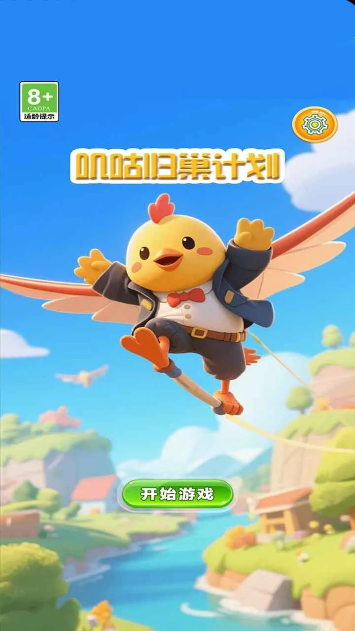 ߴ���鳲�ƻ�2026�ֻ����ͼ1