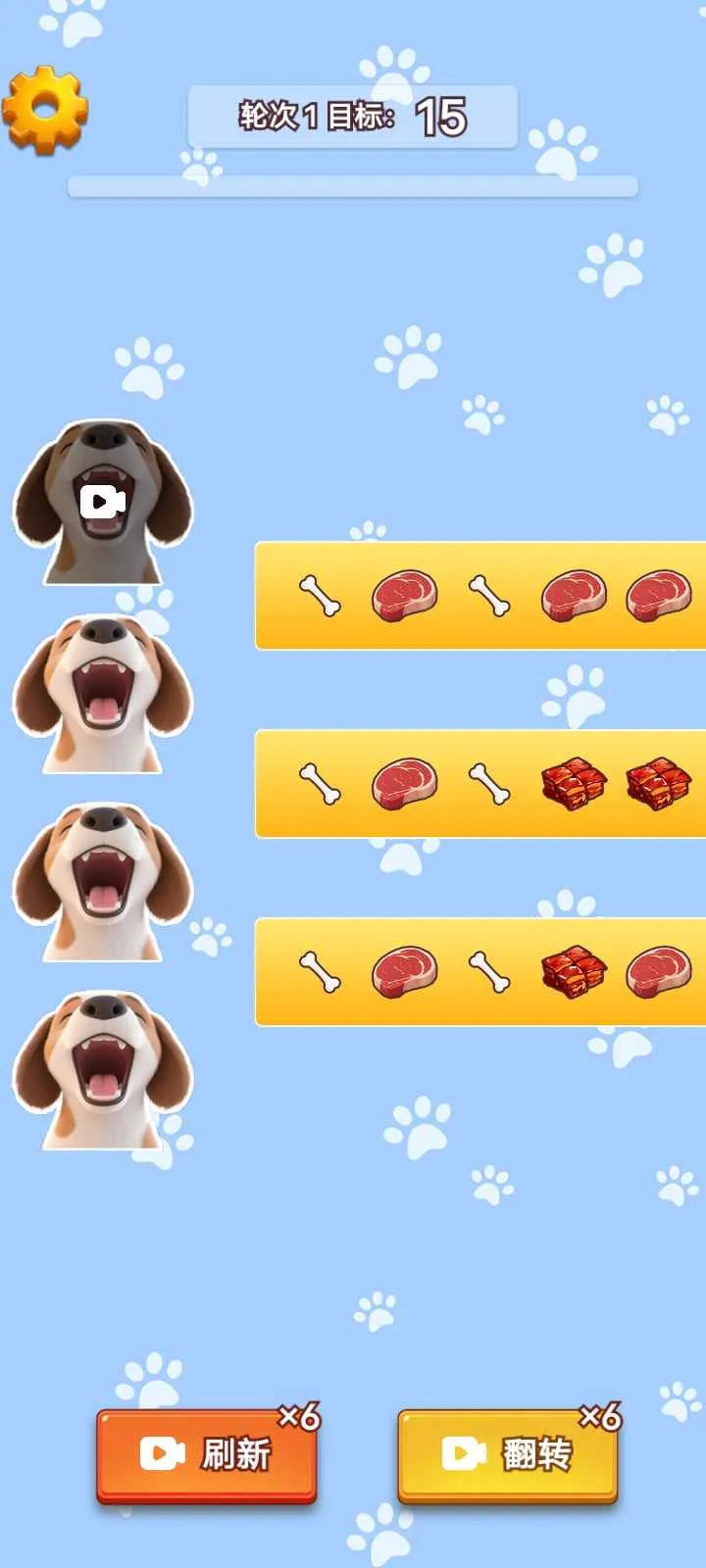 ��θ������2026���°汾��ͼ2