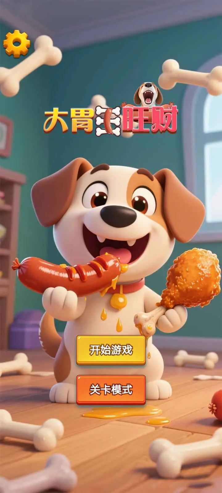 ��θ������2026���°汾��ͼ0