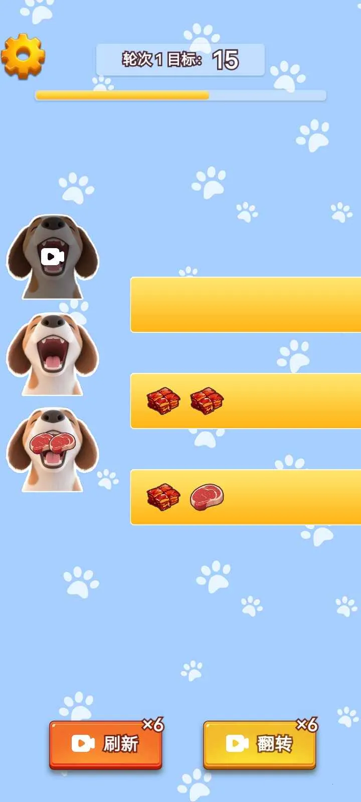 ��θ������2026���°汾��ͼ1