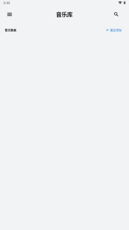 饼音音乐 饼音音乐