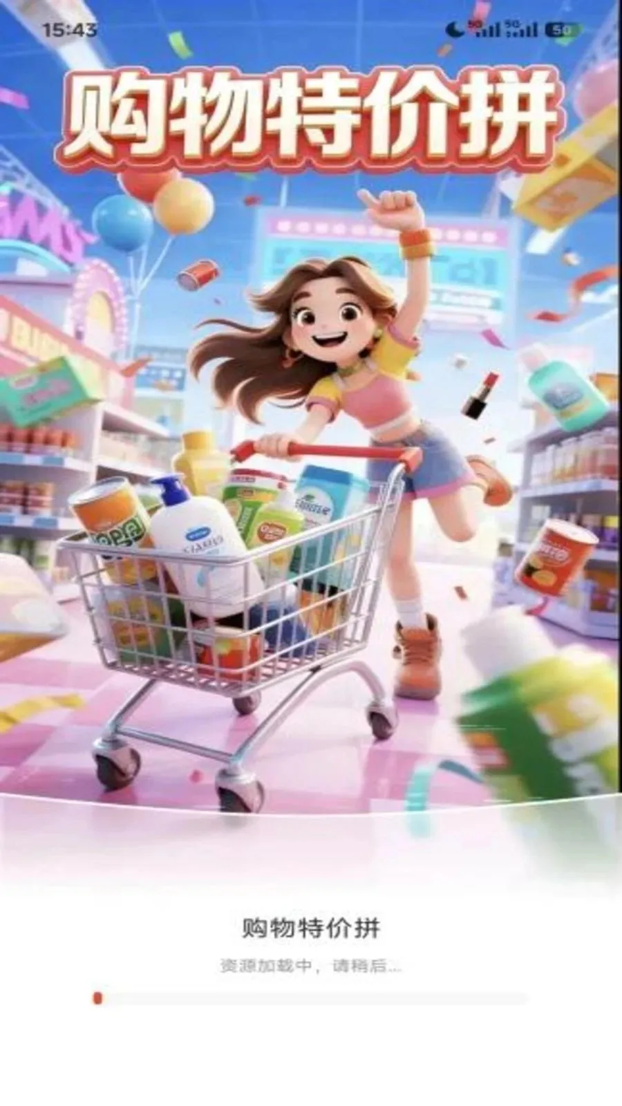 �����ؼ�ƴ(�ؼ�ƴ�Ź���)v1.0.0 ��Ѱ��ͼ0