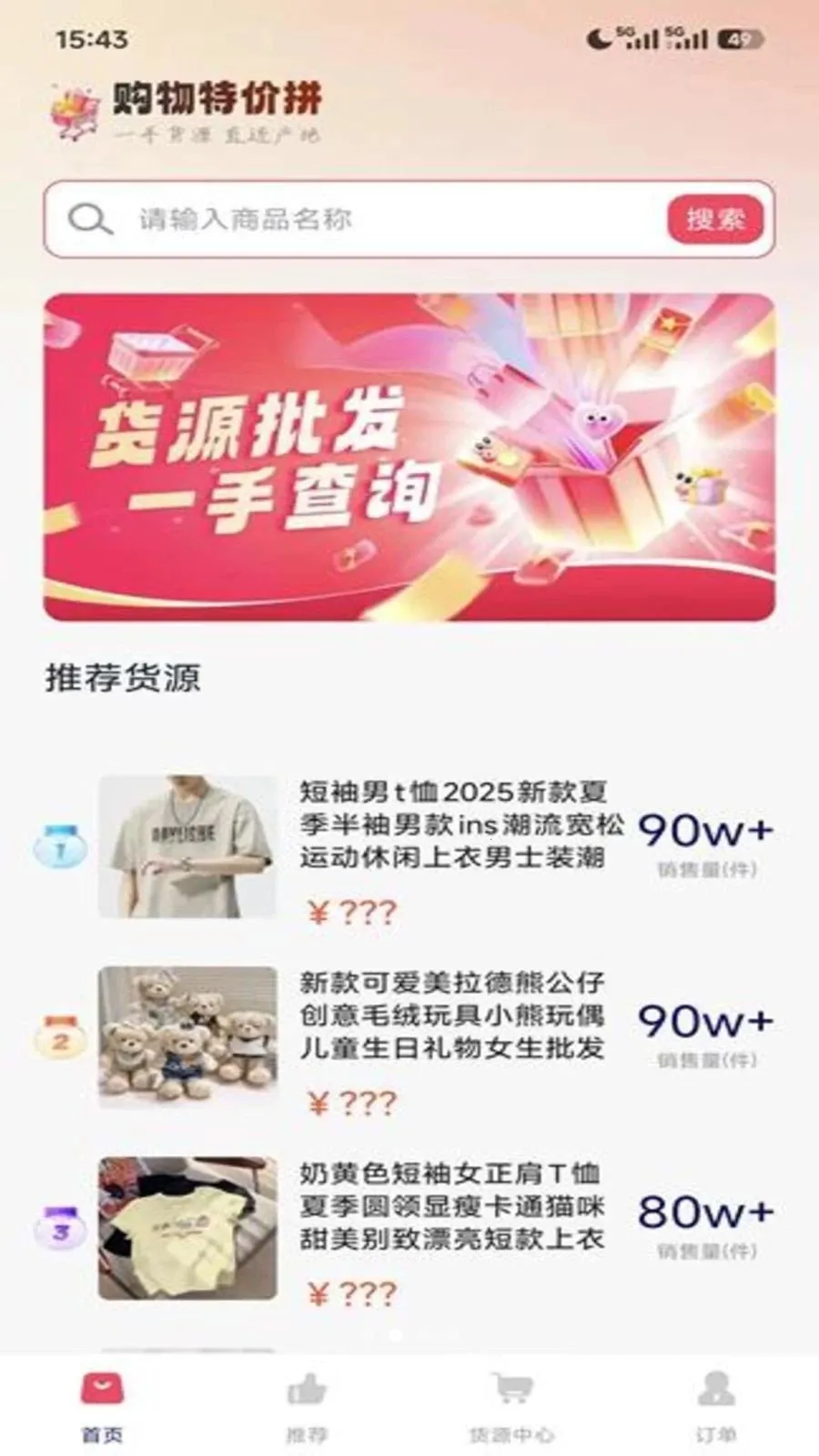 �����ؼ�ƴ(�ؼ�ƴ�Ź���)v1.0.0 ��Ѱ��ͼ1