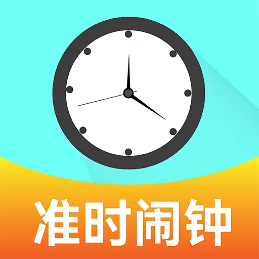 ׼����������2026�ֻ���