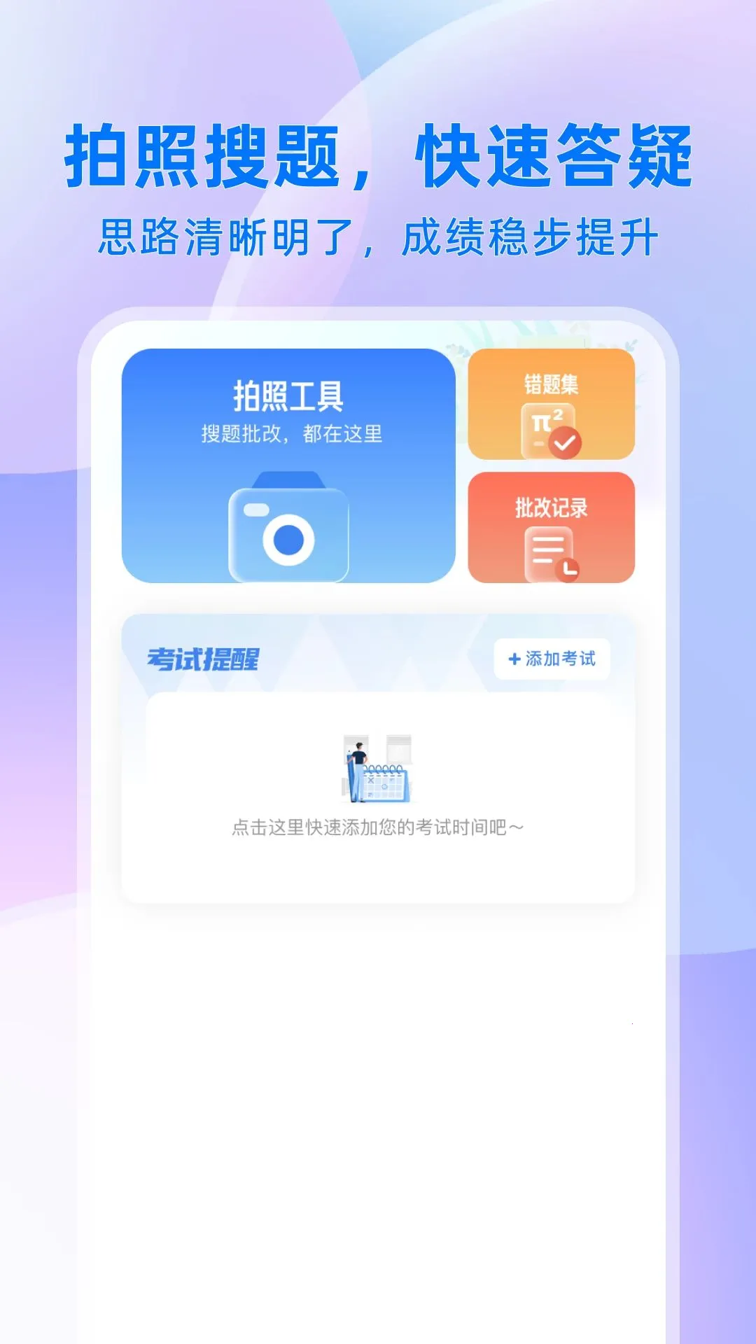 ��ҵ���������(ѧ��ѧϰ����)��ͼ1