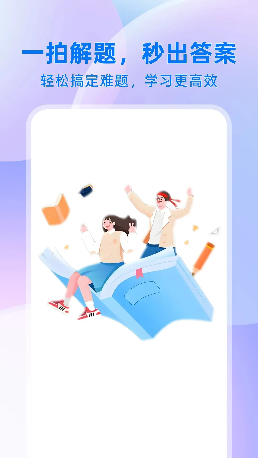 ��ҵ���������(ѧ��ѧϰ����)��ͼ0