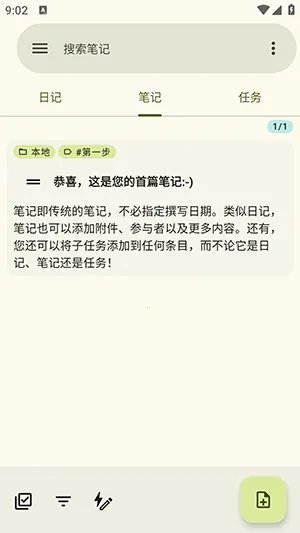 jtx Board开源最新安卓版 jtx Board开源最新安卓版