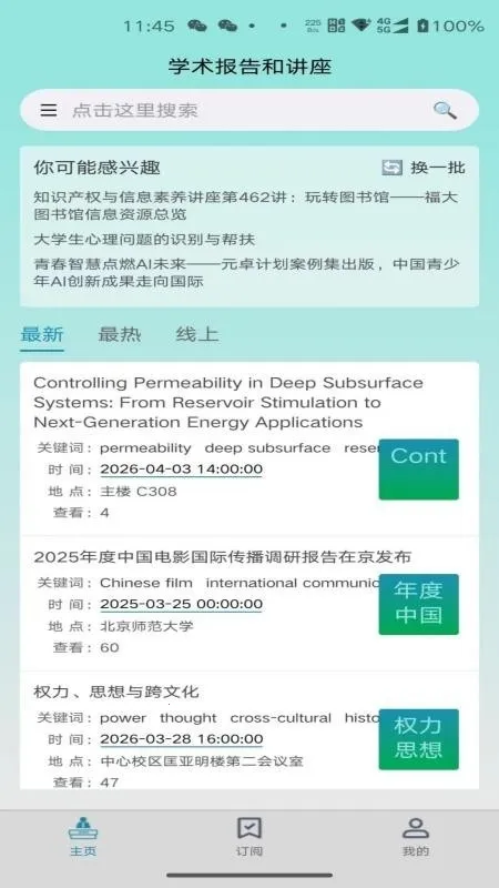 �����(ѧ��ѧϰƽ̨)��ͼ0