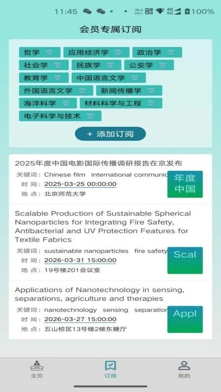 �����(ѧ��ѧϰƽ̨)��ͼ3