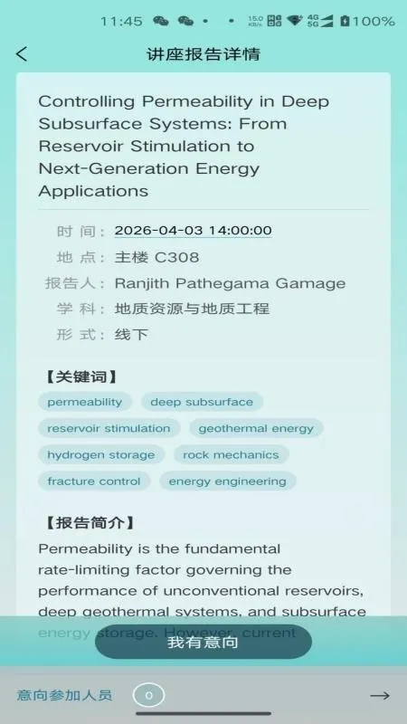 �����(ѧ��ѧϰƽ̨)��ͼ1